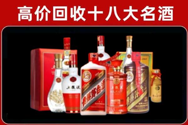 拱墅区回收老酒